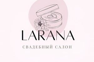 Логотип для свадебного салона