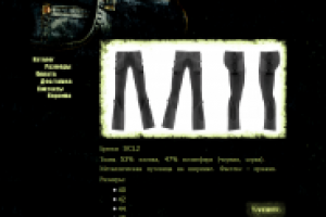 Мини интернет магазин