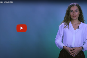 О сахаре, микро элементах