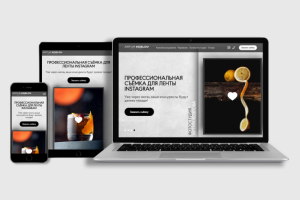 Фотограф Artur Kozlov // Адаптивная верстка // Wordpress