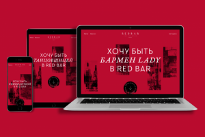 Redbar HR // Адаптивная верстка // Интеграция Wordpress