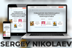 Верстка + WP - Спектр // Институт дополнительного образования