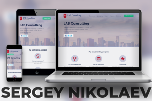 Lab Conslating // Интеграция с Wordpress, Адаптивная верстака