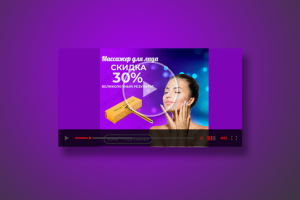 Интерактивные видео-креативы для Facebook