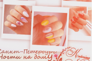 Instagram Mobile Nails