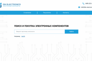 Сайт DM-Electromics