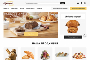 Интернет-магазин "Лучший хлеб"