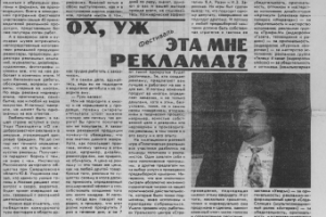 Была награждена за лучший сценарий для  тв рекламы.