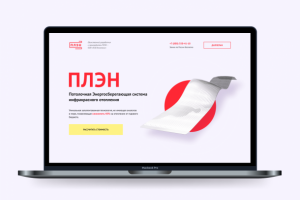 Landing Page панелей отопления «ПЛЭН»