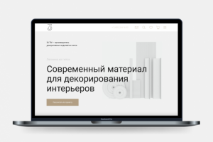 Интернет магазин Лепнины из гипса — 36 ТМ