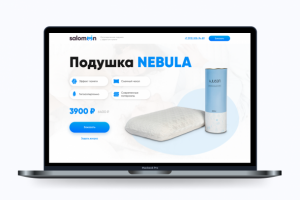 Landing Page Ортопедическая подушка «Nebula»