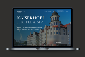 Сайт отеля в Калининграде «Kaiserhof Hotel&SPA»