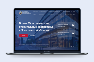 Сайт Госэкспертизы в строительстве Ярославской области