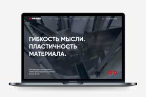 Корпоративный сайт производителя «GEBAU Kunststoff»