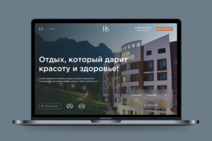 Сайт SPA Отеля «Rosa Spring» в Сочи