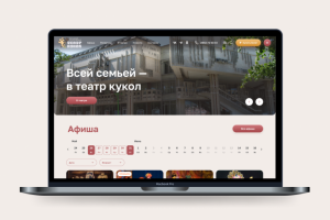 Официальный сайт Ярославского Государственного Театра Кукол