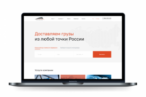 Корпоративный сайт логистической компании «АльянсТрансТорг»