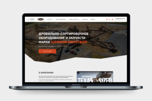 Сайт дистрибьютора дробильного оборудования«Superior Industries»