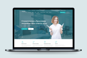 Сайт стоматологии в Ярославле «Yes Dent»
