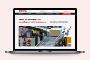 Сайт «Технопул-Р» завод по производству конвеерного оборудования