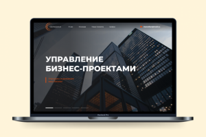 Сайт консалтинговой компании «Меридиан»