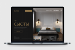 Сайт Luxe апартаментов «Academia Suites Hotel»