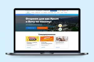 Сайт гостиничного комплекса «Ялта 365»