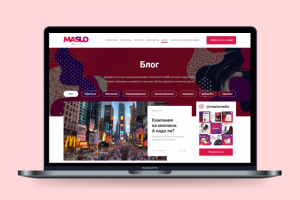 Блог маркетингового агенства