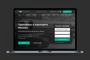 Сайт ЯрТрансфер