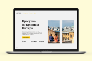 Сайт экскурсий по крышам Санкт-Петербурга