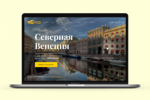 Сайт Водных экскурсий в Санкт-Петербурге