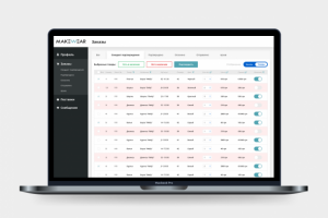 Дизайн личного кабинета поставщиков «MakeWear»