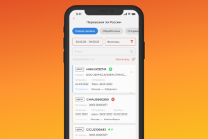 Мобильное приложение транспортной компании «АльянсТрансТорг»