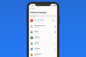 Мобильное приложение поиска спортзалов «Fintess House»