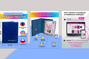 Карточка товара