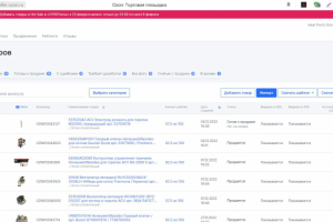 Наполнение магазина отопительной техники на маркетплейсе Озон