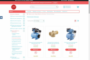 Наполнение товаром магазина СЛАВНАЯ-ЖИТУХА