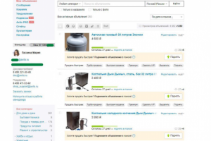 Наполнение магазина на Avito