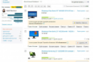 Ведение магазина бытовой и компьютерной техники на Avito