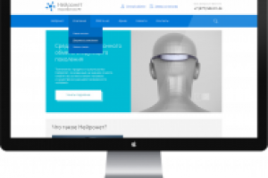 Дизайн корпоративного сайта Нейронет