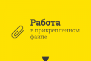 Дизайн медицинского сайта