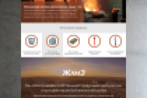 Дизайн корпоративного сайта литейно-механического завода