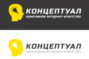 Логотип креативного интернет-агентства Концептуал 50 $, 2 дня