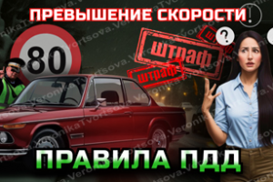 Превью для видео YouTube