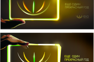 Растровая графика