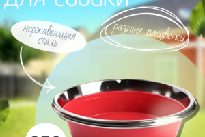 карточка для маркетплейса 2