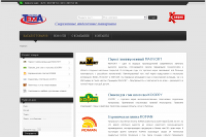 Сайт-каталог магазина стройматериалов