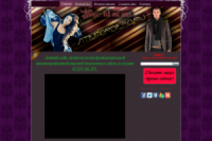 Демонстрационный сайт