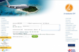 Сайт крупной чартерной турфирмы