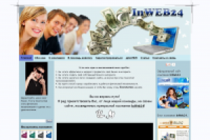 Сайт представителя компании InWeb24
